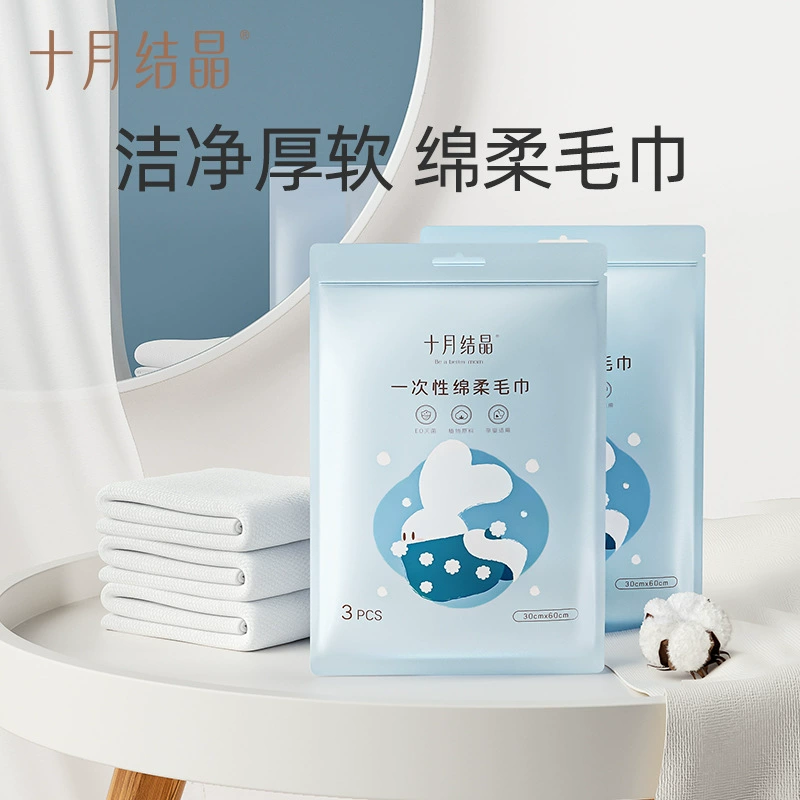 Октябрь Кристаллическое одноразовое полотенце портативное мытье лица