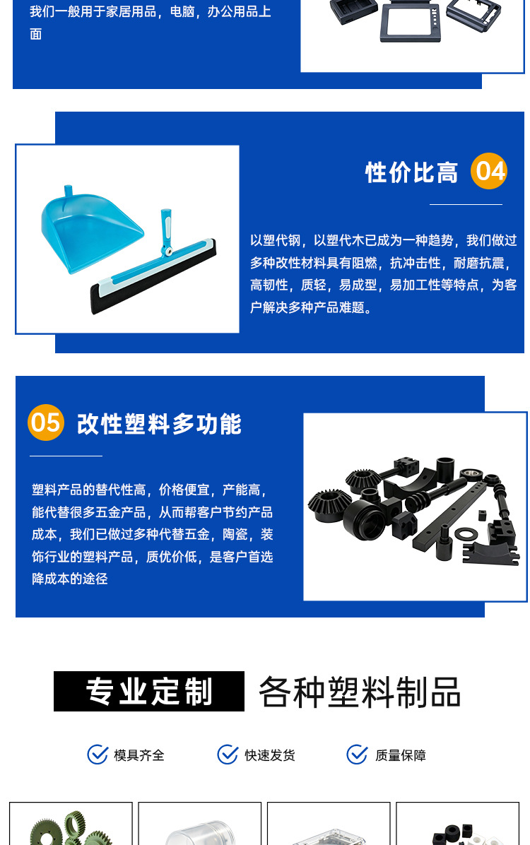 Dongguan Drone Plastic Shell Mold Customization Drone Accessories Mold Injection Parts Plastic Manufacturing and Processing