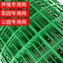 加硬果园养殖户外护栏