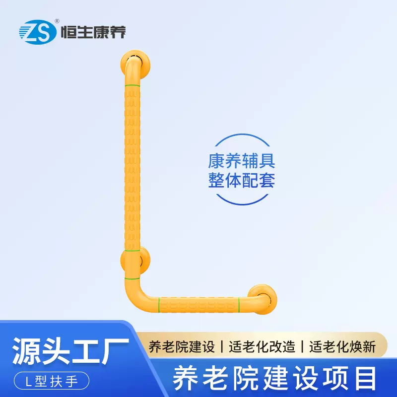 不锈钢卫浴扶手无障碍浴室卫生间扶手老人起身拉手残疾人马桶扶手