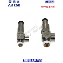 ¿AIRTAC՚Tֹy,؆yPCV06/08/10/15F 