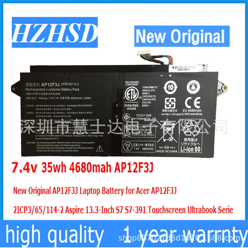 For ACER ACER Aspire hummingbird S7 S7-391 MS2364 AP12F3J Ultrabook battery