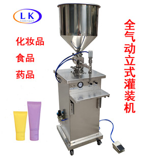 ĥɰ�಻�P�ȫ��Ӳ���늹��b�C��ʽҺ�w���wˮ�����ܶ������b�C