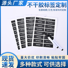 黑板贴标签定制厂家直销厨房瓶罐分类防水可写可移pvc不干胶贴纸