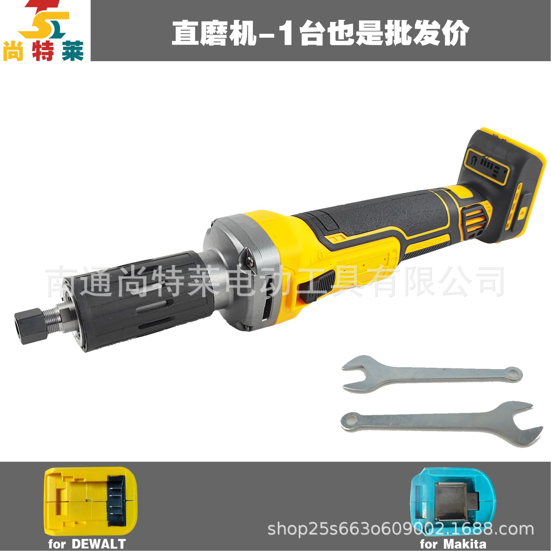 스트레이트 그라인더 사이드 푸시 모델