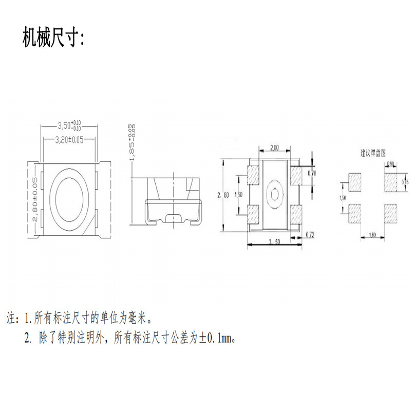 3528幻彩RGB内蔵ic電球光源プログラマブル5vハイライトチップws2812b3528幻彩電球|undefined