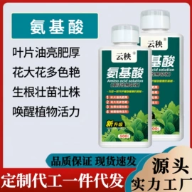 栽培基质;营养液;有机肥