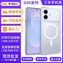 跨境s26 Ultra透明手机壳s25Edge欧美简约风S23plus防摔壳s24现货