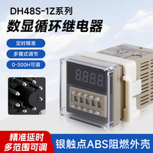 @ѭh^DH48S-1Z  2ZϵЕrg^ѭhrgr_