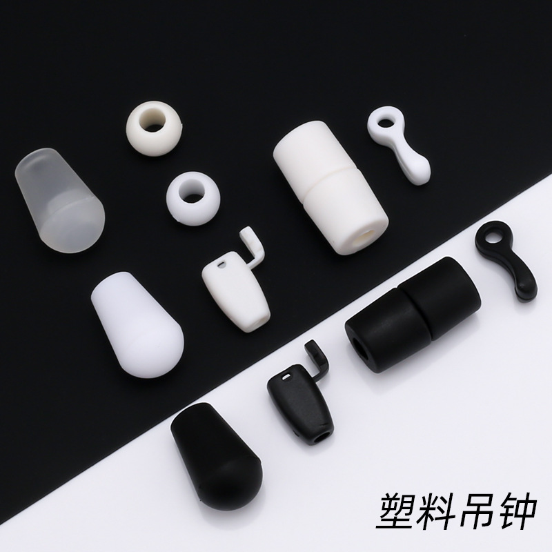 厂家现货塑料吊钟鞋带帽绳调节扣松紧羽绒服卫衣黑色白色绳头卡扣