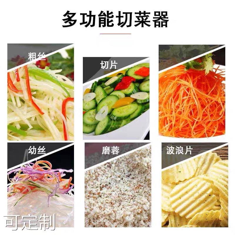Cortador de verduras de acero inoxidable multifuncional para cocina doméstica papas rábano, melón y fruta raspador de jengibre raspador de purina de jengibre raspador