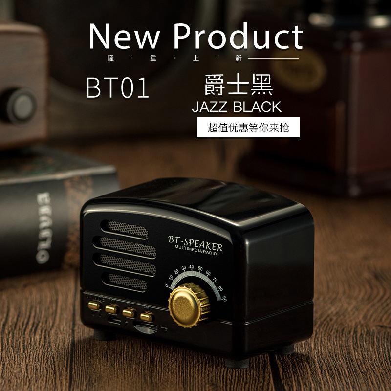 Bluetoothスピーカーの王子様ミニカードラジオ無線復古小音響屋外携帯音響卸売り|undefined