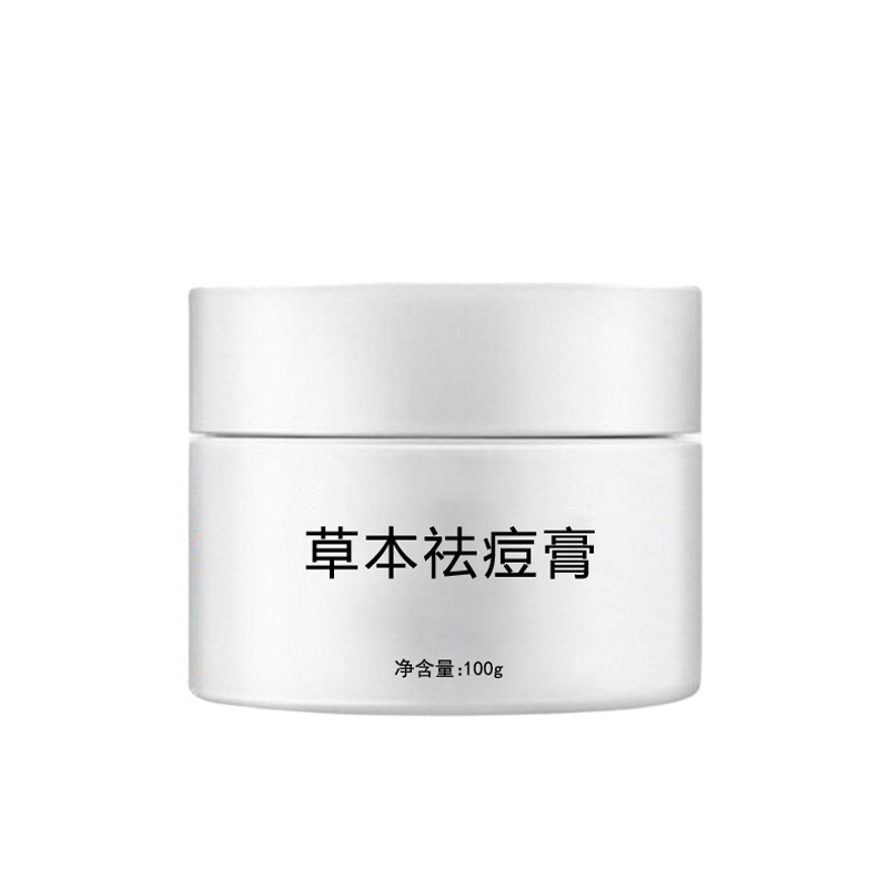 草本のニキビ取りクリームはニキビ印を薄めて保湿してニキビクリームを取り除きます。|undefined