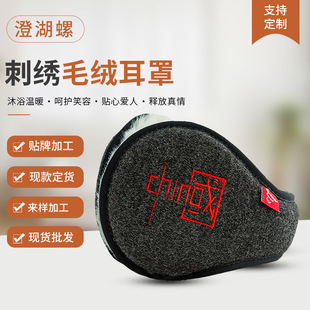 2026�¿�κ��ݷ���������ʿ�o���׶�ů��ñ���������T�к������