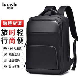 Cross-border Men's Backpack Fashion Travel Women's Backpack High-level Touchability Computer Bag Large Capacity Lightweight Trendy Schoolbag