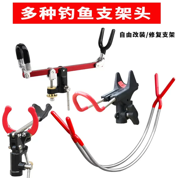 DIY modified repair fishing rod bracket accessories hand sea Rod Sanda Rod raft fishing rod raft wheel drip wheel universal holder head