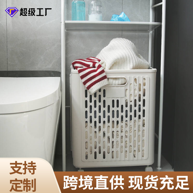 Folding Dirty Clothes Basket Household Laundry Basket Storage Large Storage Basket Dirty Clothes Basket Balcony Bathroom Dirty Clothes Storage Basket