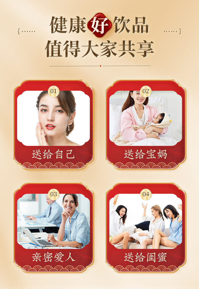 Brown Sugar Ginger Tea with Jujube and Hawthorn Jiang Zao Cha Traditional Warming Herbal Drink specifications
