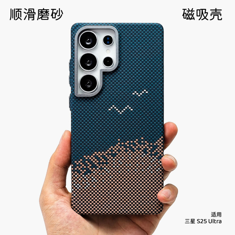 Suitable for Samsung S26Ultra Mobile Phone Case, Bihai Jinsha Magnetic Suction 25+/24 Kevlar Pattern Aramid Floating S25