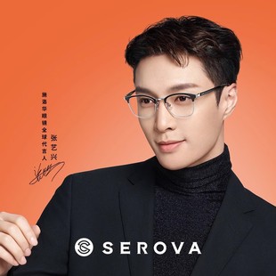SEROVAʩ���A��ˇ�dͬ��r�г��p�п����R�ܿ���Ů��ҕ���RSL157S