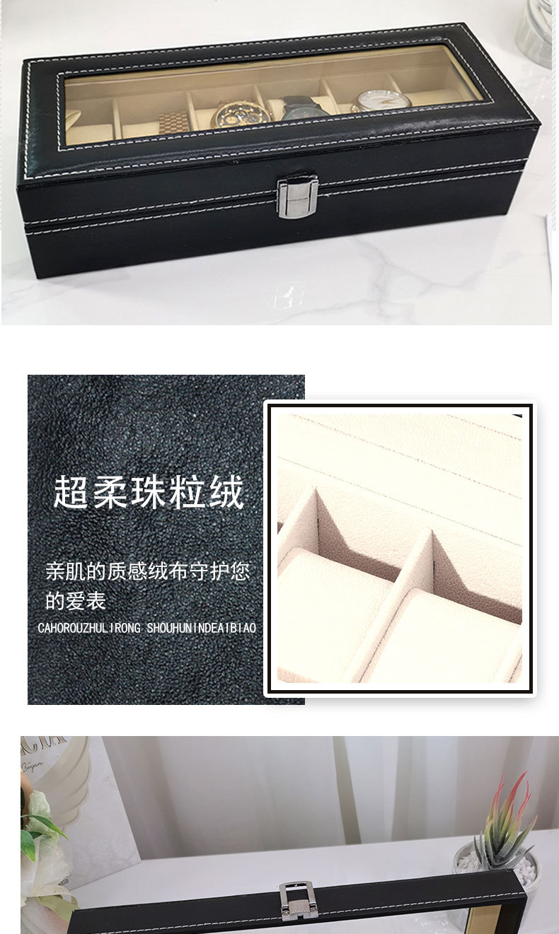 黑色PU皮6位表盒详情图_06.jpg