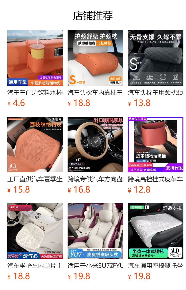 New latex cotton car seat cushion, single piece, suitable for all seasons, high-end feel, breathable and ventilated for summer