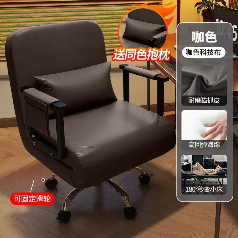 기술 천 커피 색상
