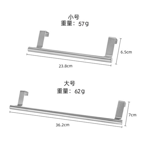Adhesive Stainless Steel Single Bar Towel Rack without Drilling Wall Mount Bathroom Towel Holder Bathroom Shelf Cabinet Bathroom Hook