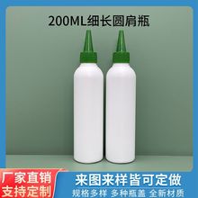200ml���L�A��ƿ�zˮƿ �A��ƿ HDPE����ƿ �ذ��坍��ƿ īˮƿ