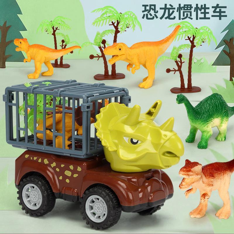 子供の模擬恐竜エンジニアリング輸送チーム慣性おもちゃの車セット少年ティラノサウルスレックスモデルカー卸売|undefined
