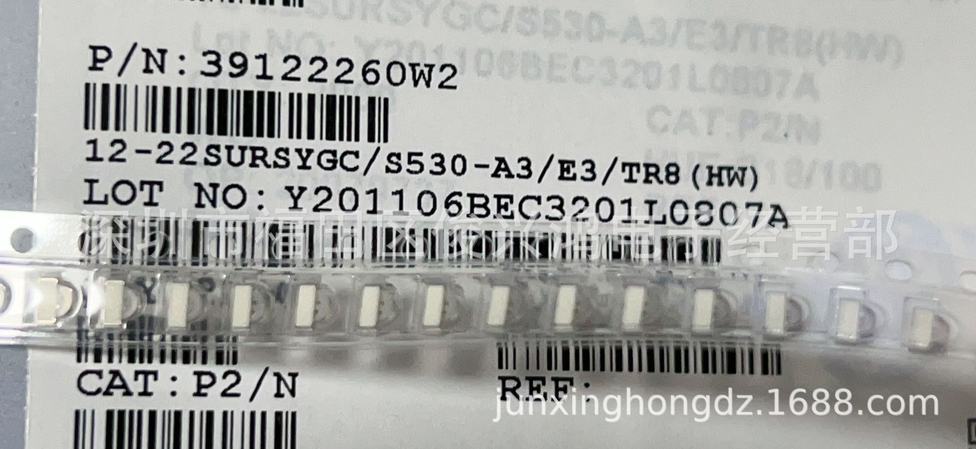 12-22SURSYGC/S530-A3/E3/TR8(HW)  侧面1206双色红绿 超亮