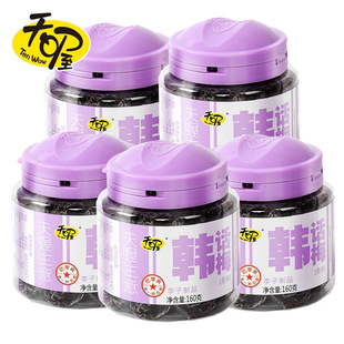 ��ฟo���nԒ÷160g��÷��ζ�����T�}������÷�l����Ԓ÷��������