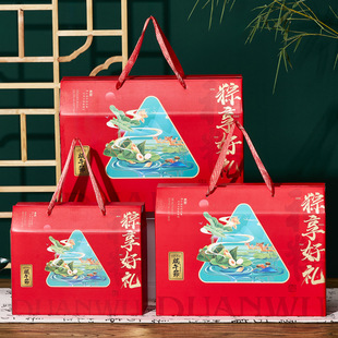 New Dragon Boat Festival gift box wholesale Chinese style zongzi gift box empty box custom large festival gift in stock