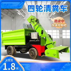 机械化省工养殖铲粪车清污车操作视频简介 5立方清粪车细节图片