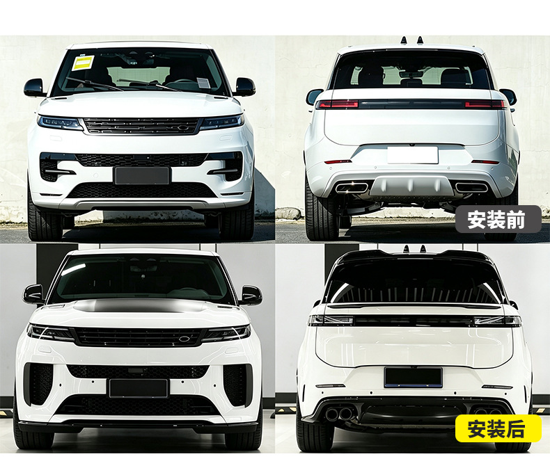 Suitable for 2023-2026 Land Rover New Range Rover Sport upgraded SV body kit, front bumper, rear bumper, side skirts, tail