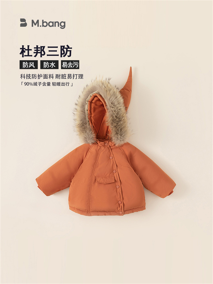 Ropa infantil Youbao, chaqueta de plumón infantil de invierno, estilo coreano, abrigo de plumón con gorro de bruja para niñas, plumón de pato blanco, ropa de bebé a prueba de tres elementos