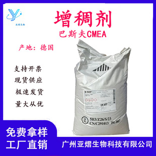 ��˹��CMEA������Ҭ����֬������Ҵ��������x��Ҭ������CMEA