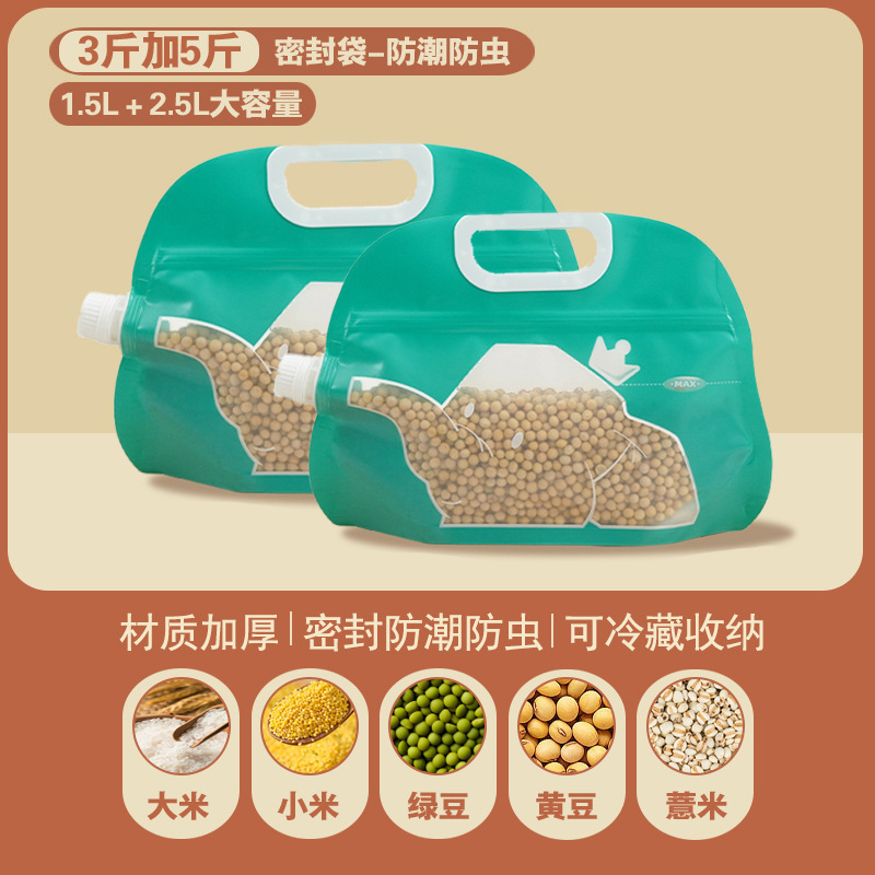 bolsa de arroz sellada a prueba de humedad bolsa de almacenamiento portátil doméstica de gran calibre enlatado a prueba de humedad grosor simple a prueba de polvo image 7