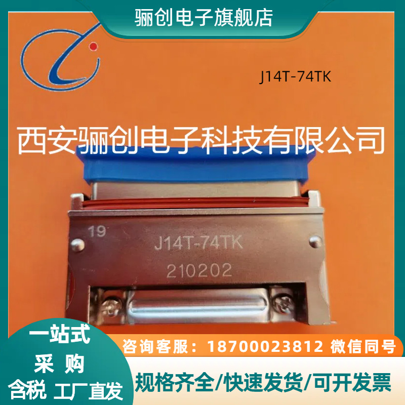 面板式插座J14T-74ZKL J14T-74ZJL J14T-74ZK2B  J14T-74ZJ2B骊创