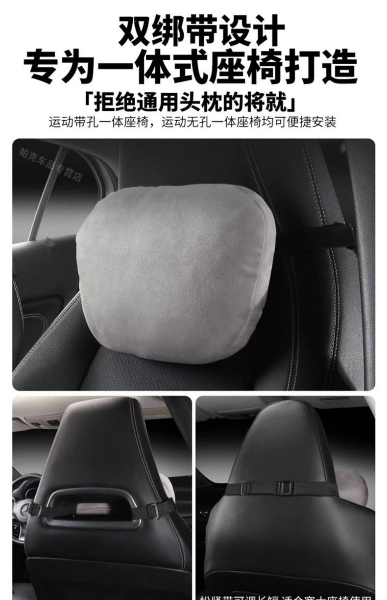 Suitable for integrated seat headrest double buckle BYD Song Seal Seagull Lingke pole krypton 001 car headrest