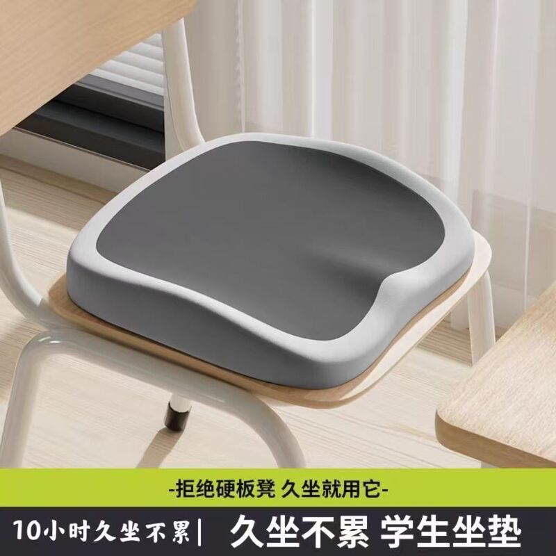 Car Office Student Memory Non-Slip Cotton Four-Season Butt Waist and Hip Protection Thickeneded Sedentary Breathable Buttocks Cushion Car Office Student Memory Non-Slip Cotton Four-Season Butt Waist and Hip Protection Thickeneded Sedentary Breathable Buttocks Cushion