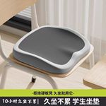 汽车办公室学生记忆防滑棉四季屁股腰臀同护加厚久坐透气美臀坐垫