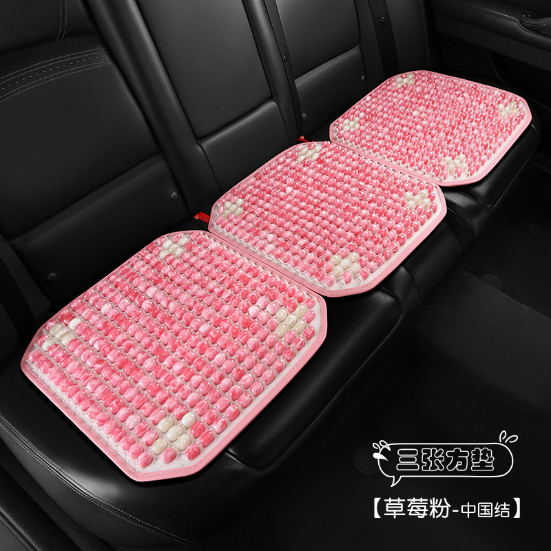 Car Seat Cushion Summer Cool Mat Ventilated and Breathable Resin Jade Seat Cushion Summer Cool Non-wooden Bead Single-piece Mat