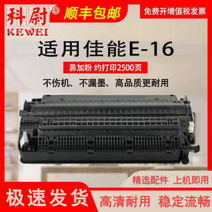 �m�ü���E16����FC288 FC270 FC290 FC298��ӡ�Cī��FC290 ̼�ۺ�