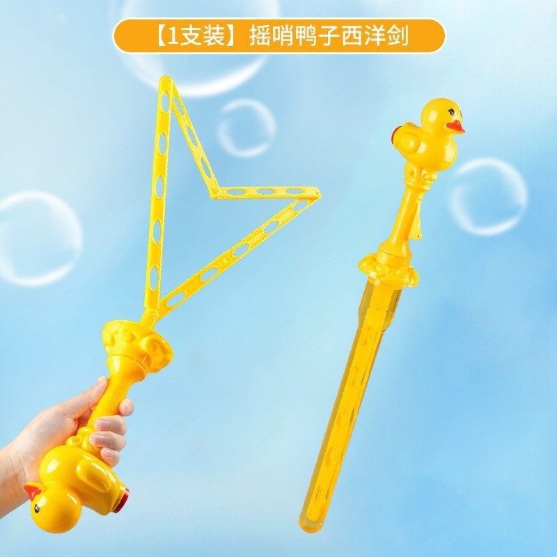 1085 silbato amarillo pato espada Occidental