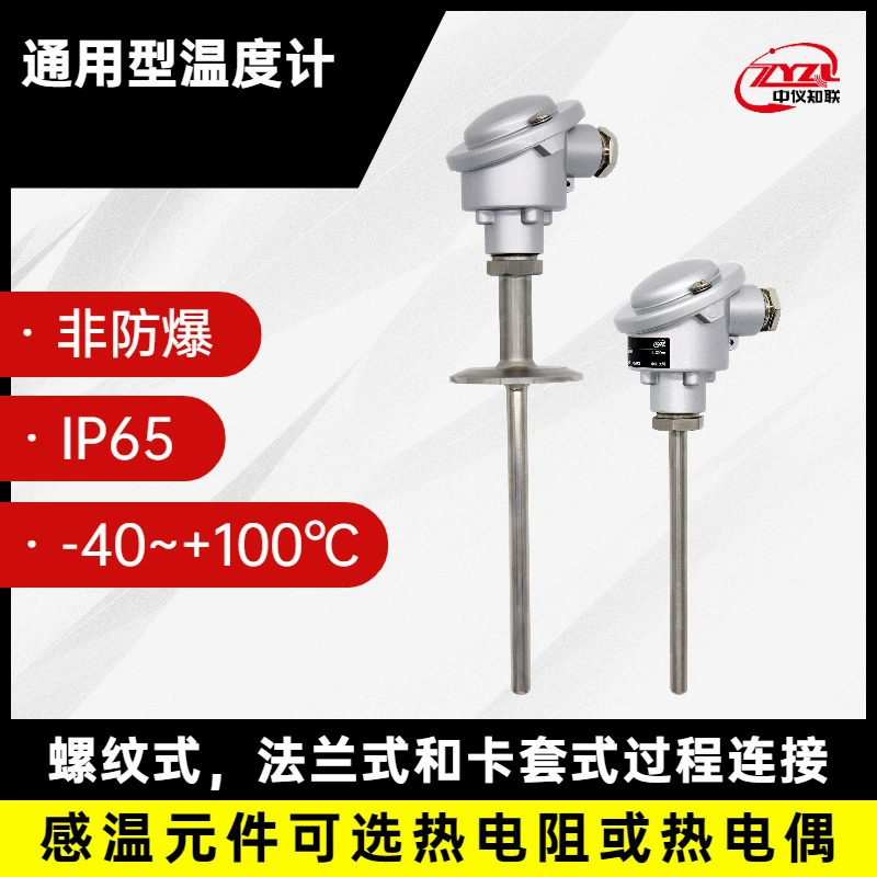 Универсальный термометр Zhongyi Zhilian, термопара Pt100, термопара типа K, термометр типа J TM40