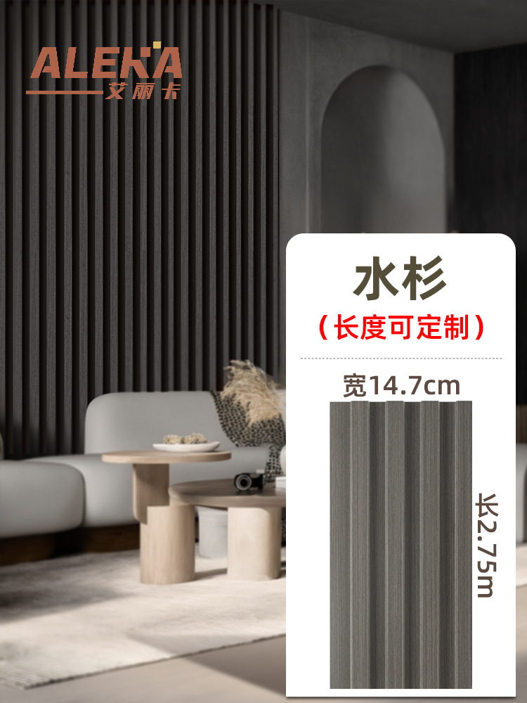 메타세쿼이아 ~ 높이 2750* 폭 147* 두께 18㎜(핫셀러)