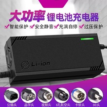 36V늄�܇�����F��늳س����42V43.8V2A5A8A10A12�����ܜؿ�