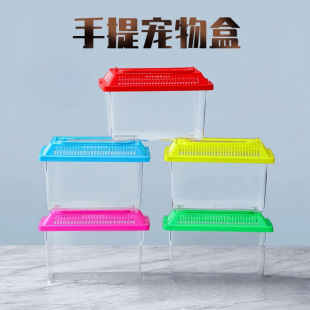 Small Turtle and Small Goldfish Box, Small and Medium-Sized Hand Stall Goods, Transparent Goldfish Tank, Closed Turtle Box Capacity, Living Room
