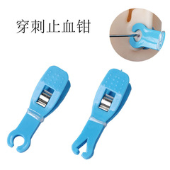 Single-use blue round-mouth opening clamp for body piercing tools, single-use hemostatic clamp for tattoo piercing supplies